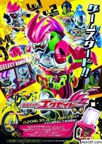 Kamen Rider Ex-Aid