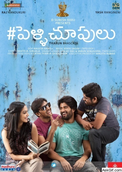 Pelli Choopulu