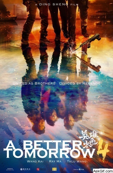 A Better Tomorrow 2018