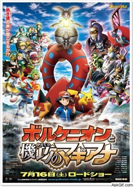 Pokémon the Movie: Volcanion and the Mechanical Marvel