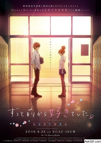 I Want to Let You Know That I Love You