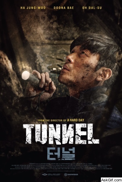 Tunnel