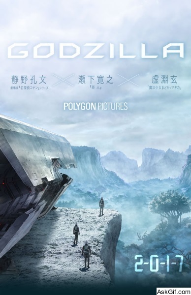 Godzilla: Planet of the Monsters