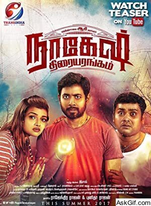 Nagesh Thiraiyarangam