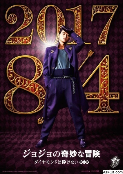 JoJo's Bizarre Adventure: Diamond Is Unbreakable - Chapter 1