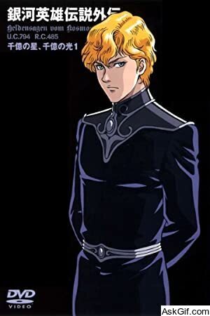 Legend of Galactic Heroes Gaiden