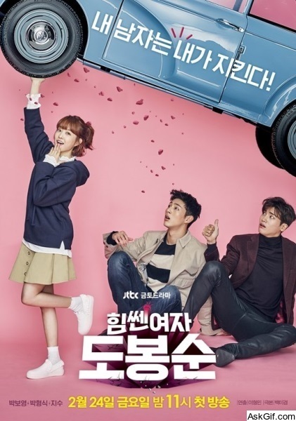 Strong Girl Bong-soon