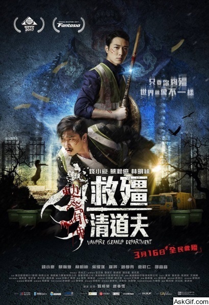 Vampire Cleanup Department