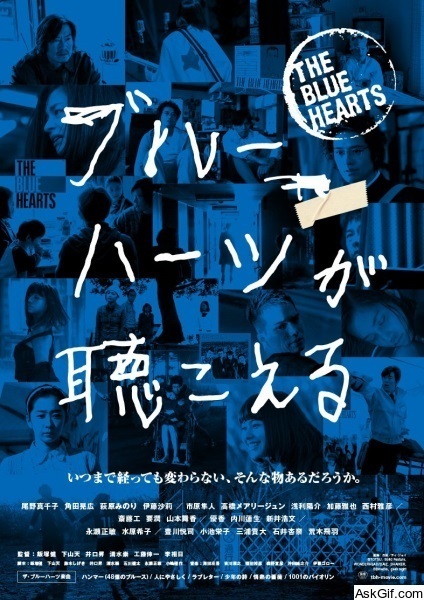The Blue Hearts