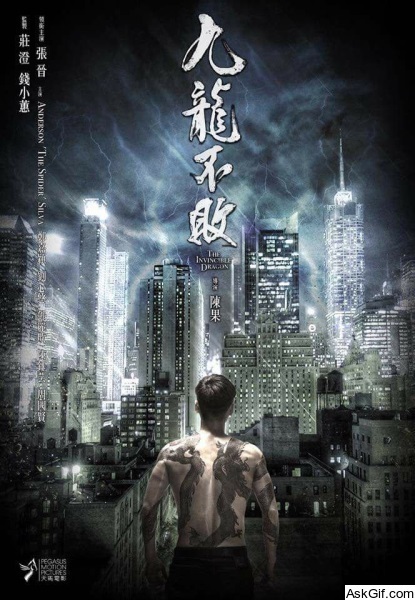 The Invincible Dragon