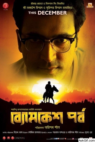 Byomkesh Pawrbo