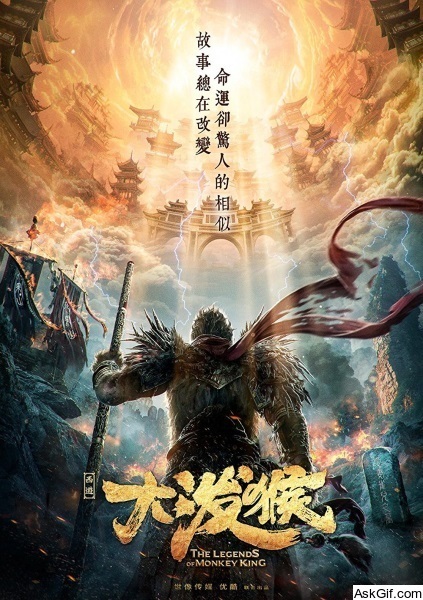 The Legends of Monkey King