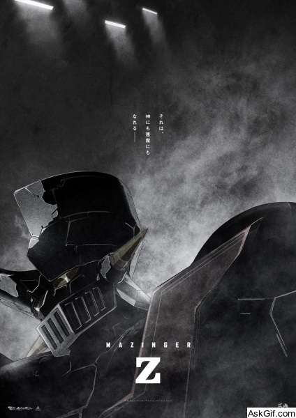 Mazinger Z: INFINITY