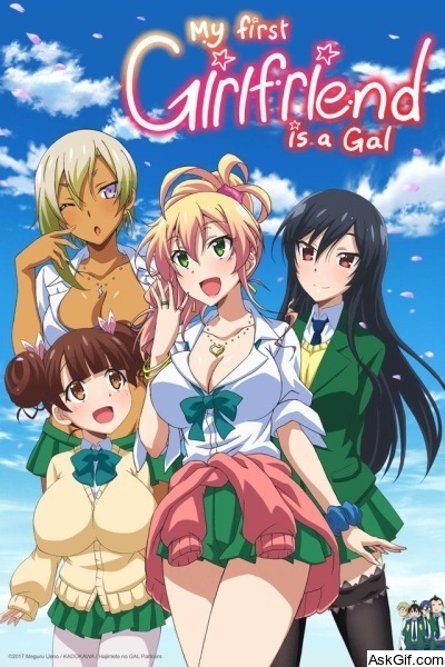 Hajimete No Gal