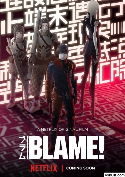 Blame!