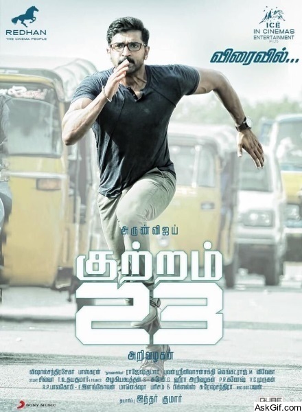 Kuttram 23