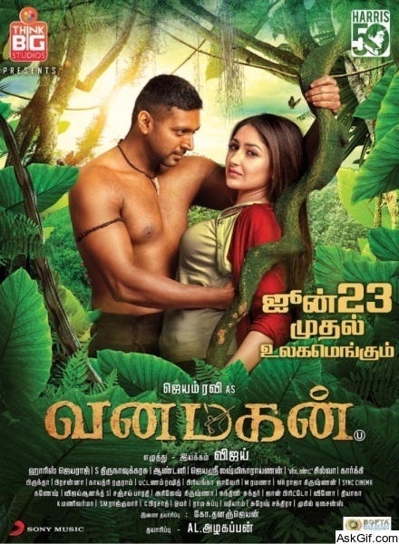 Vanamagan