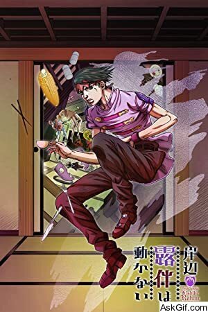 Thus Spoke Kishibe Rohan 5: Millionaire Village