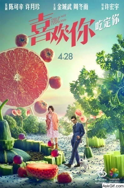 This Is Not What I Expected