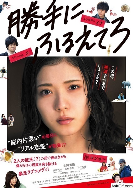 Tremble All You Want