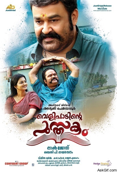 Velipadinte Pusthakam