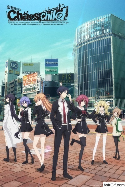 Chaos;Child