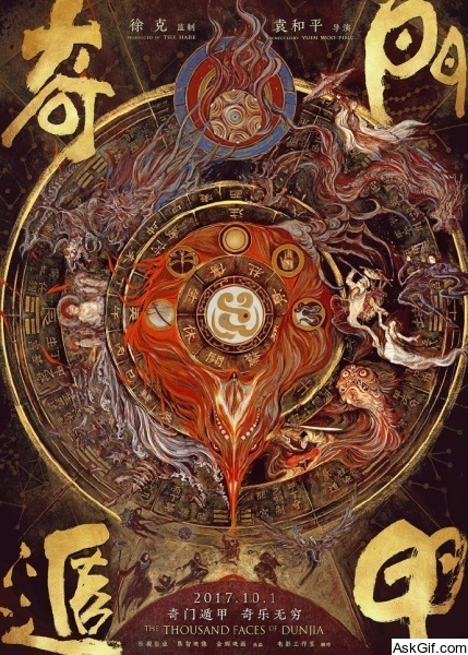 The Thousand Faces of Dunjia