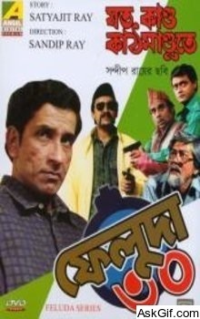 Joto Kando Kathmandute