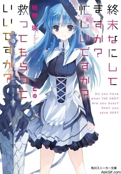 WorldEnd: What Do You Do at the End of the World? Are You Busy? Will You Save Us?