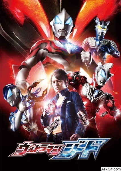 Ultraman Geed