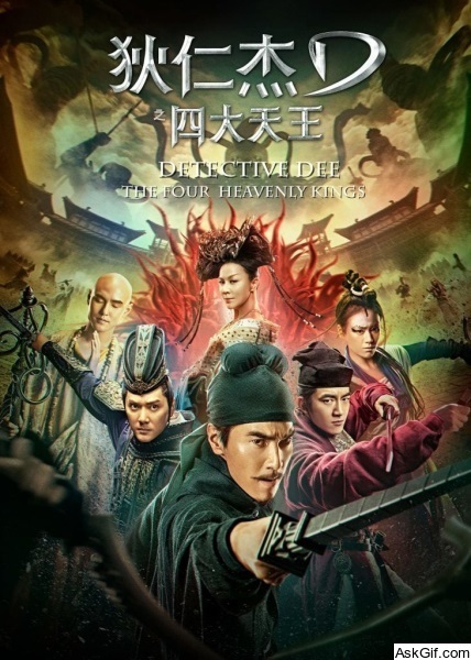 Detective Dee: The Four Heavenly Kings