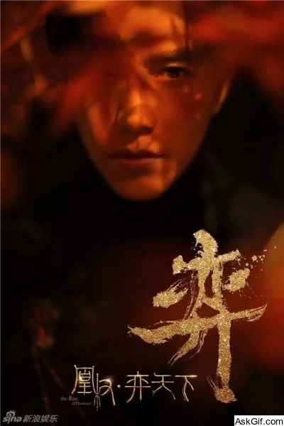 The Rise of Phoenixes