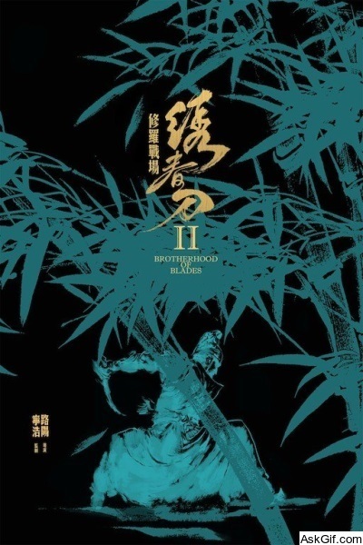 Brotherhood of Blades 2