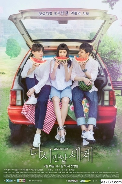 Reunited Worlds