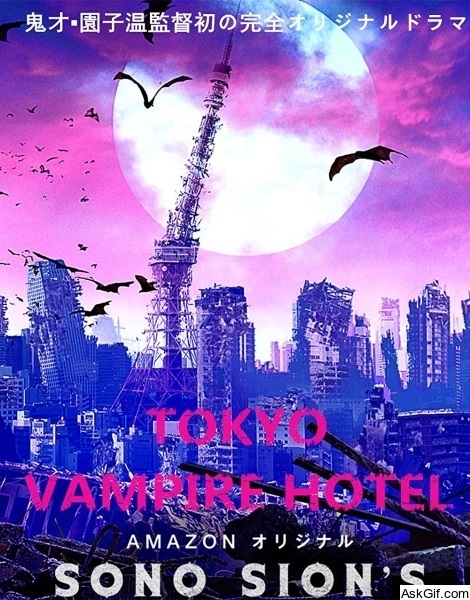 Tokyo Vampire Hotel