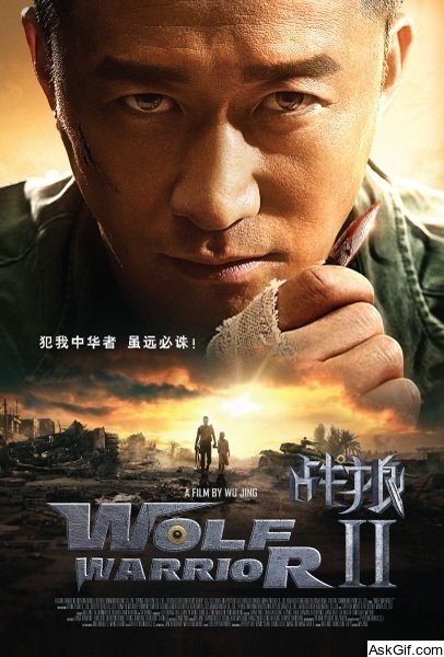 Wolf Warrior 2