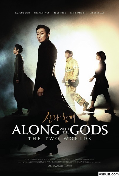 Along With the Gods: The Two Worlds