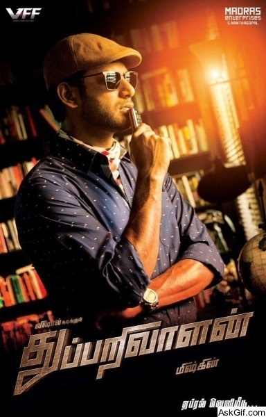 Thupparivaalan