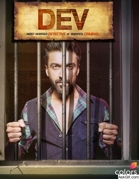 Dev