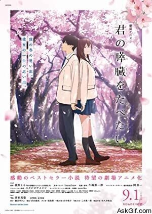 I Want to Eat Your Pancreas