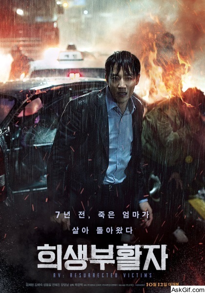 RV: Resurrected Victims