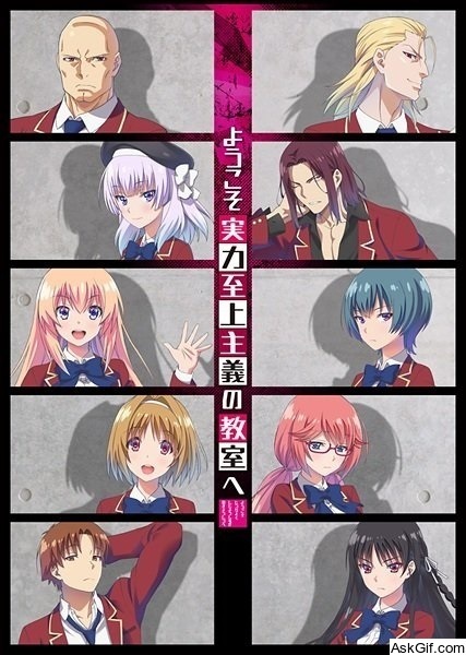 Classroom of the Elite