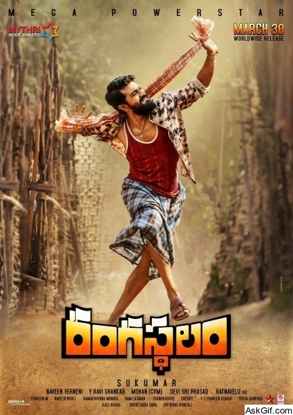 Rangasthalam 1985