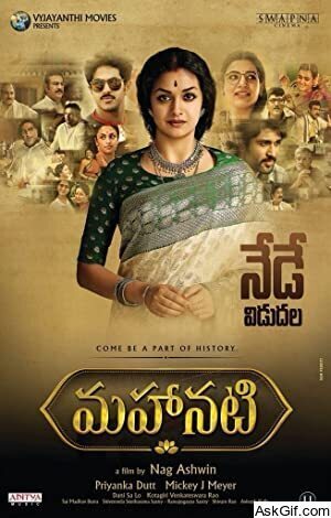 Mahanati
