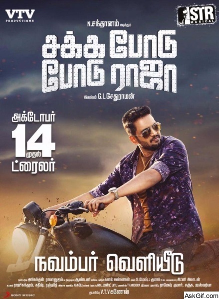 Sakka Podu Podu Raja