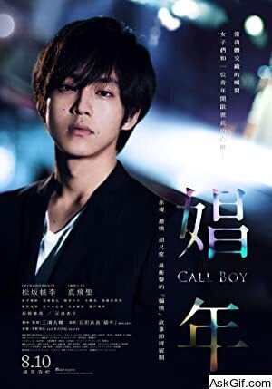 Call Boy