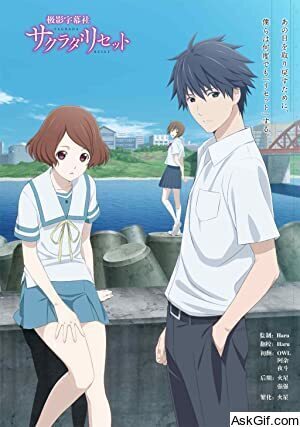 Sakurada Reset