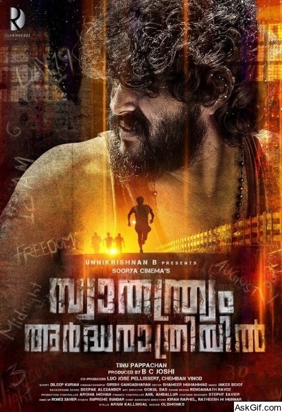 Swathanthryam Ardharathriyil