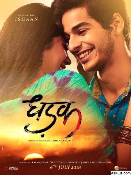 Dhadak