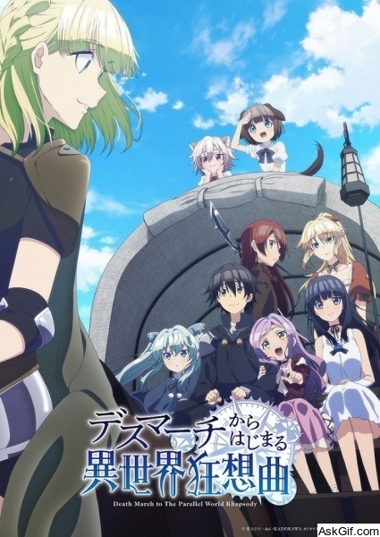 Death March to the Parallel World Rhapsody